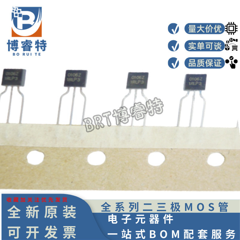 Original Genuine Nce0106Z To-92 Nce New Clean Energy Field Effect Tube N 100V 6A 110Mr
