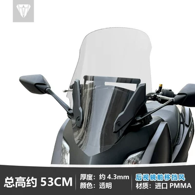 Motorcycle front windshield Xingying 125 front windshield to - 25-modelstransparent-approximately-53cm-highwithout-rearview-mirror-front-shift-and-crossbar