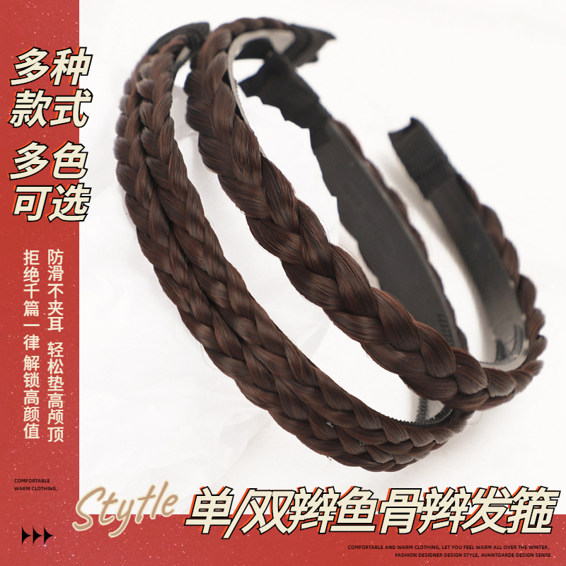 Braided wig hairband headdress handmade fishbone braid headband net popular 2022 new braided hair braid hairpin for women