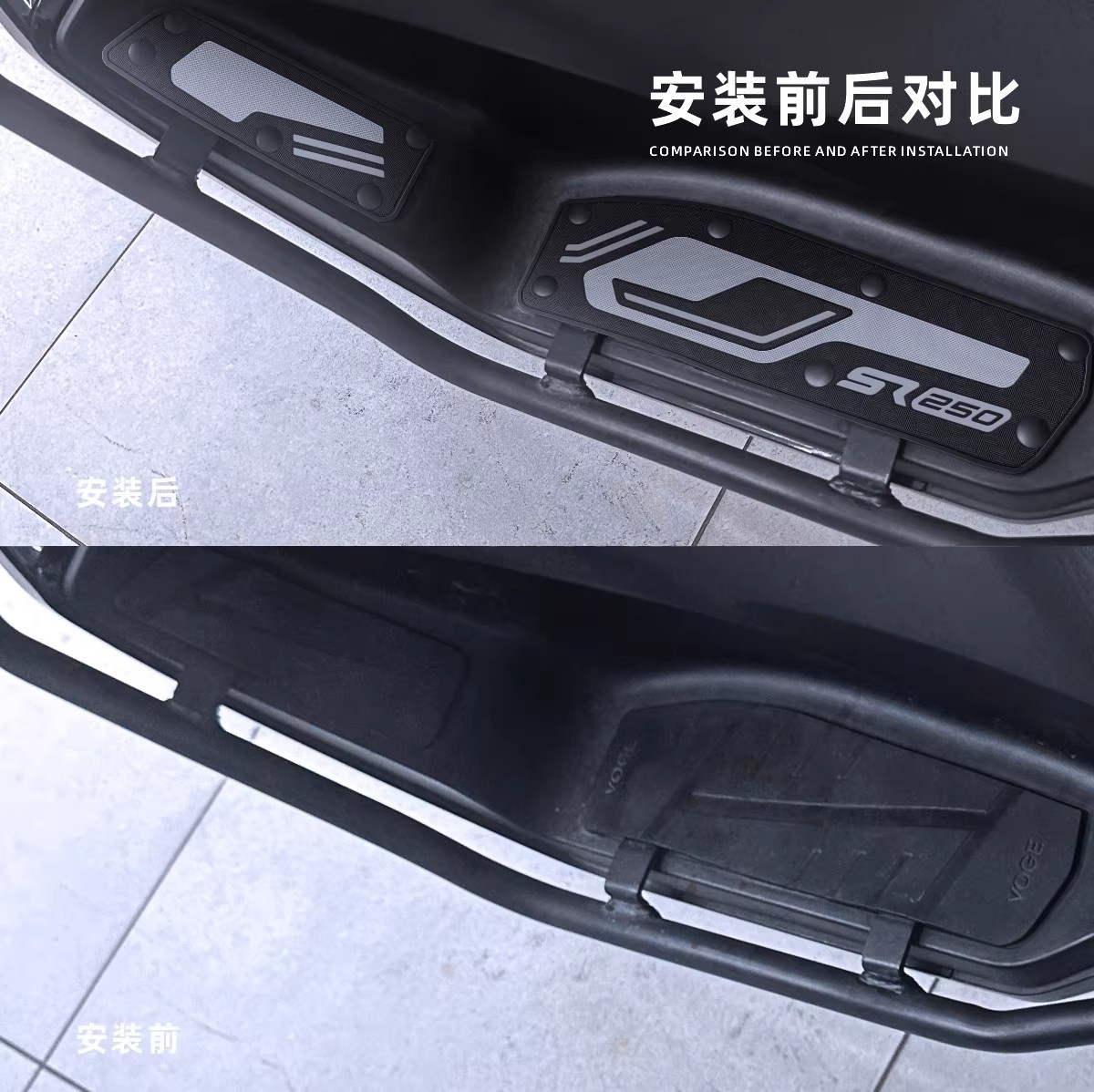 Suitable for Wuji Sr250Gt Latex Fuel Tank Sticker, Body Protection Sticker, Fishbone Waterproof Sticker, Film Modification Accessories