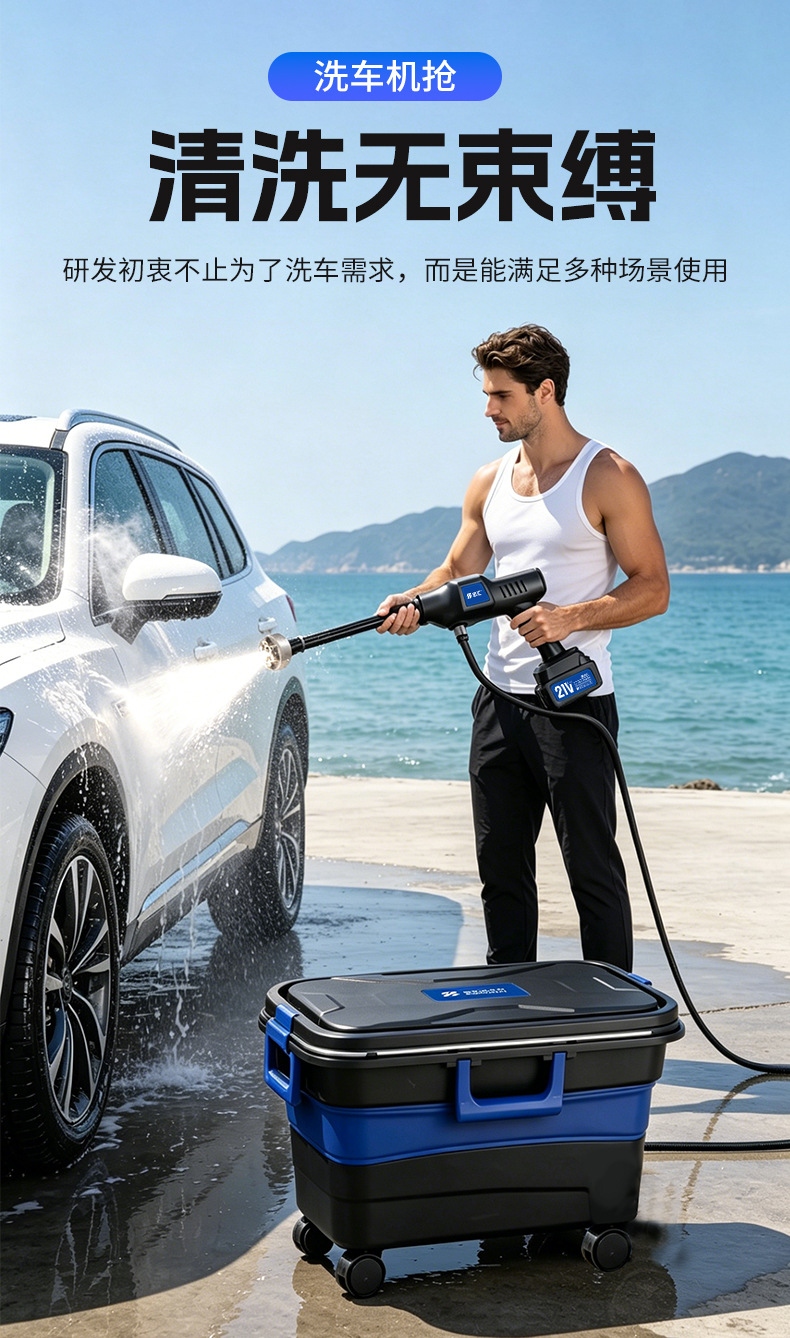 Premium Car Wash Bucket with Water Hose, Foldable Cross-Border Car Wash Tool, Foam Pot, Portable Water Tank, Water Gun Attachment