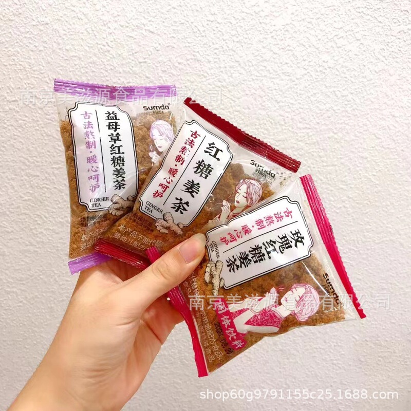 Su Runda brown sugar ginger tea rose brown sugar ginger tea motherwort brown sugar ginger tea a box of 10kg