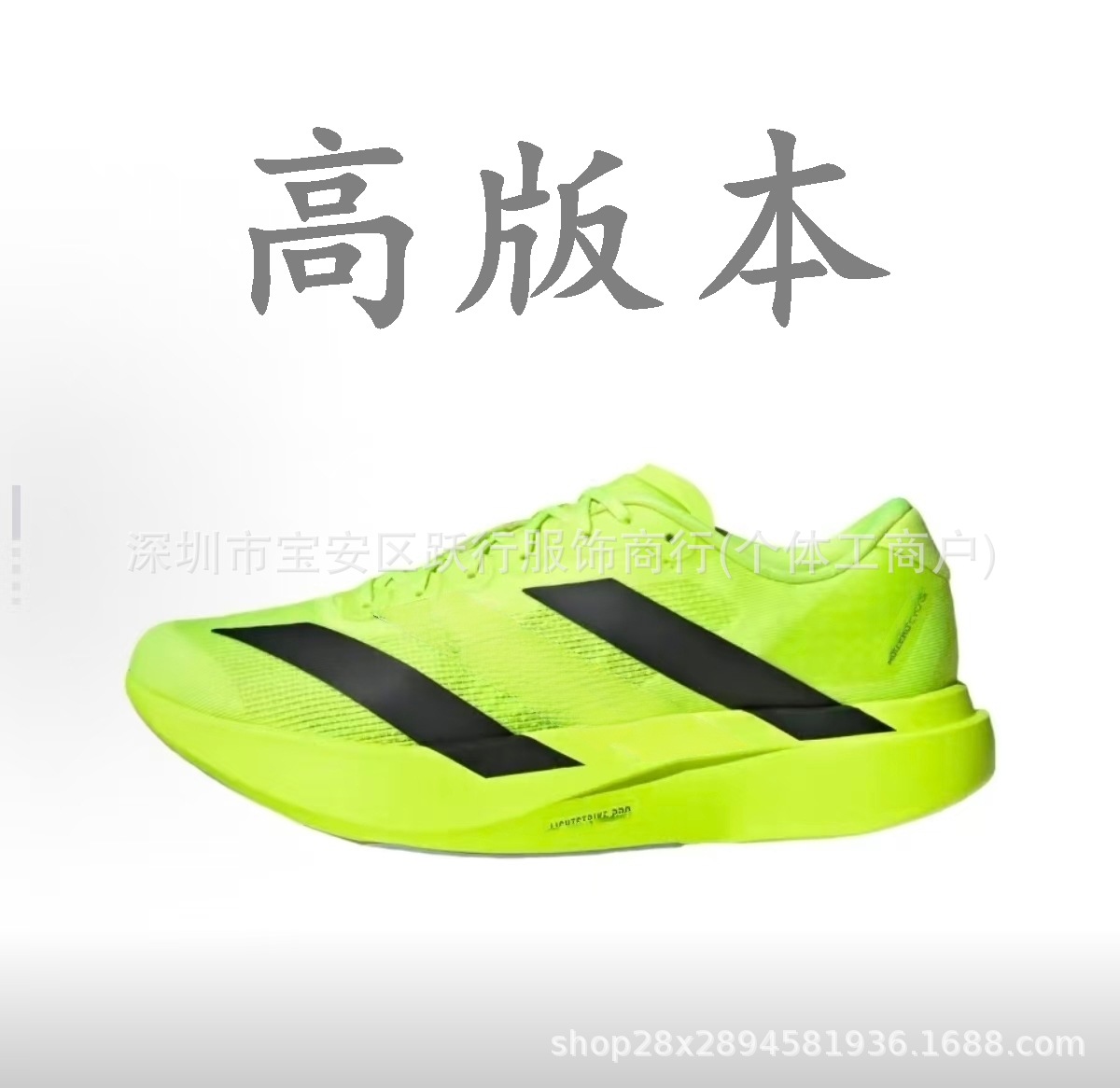 AD Evo SL Shock image 10