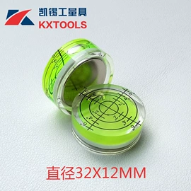 激光水平仪;水准仪;水平尺