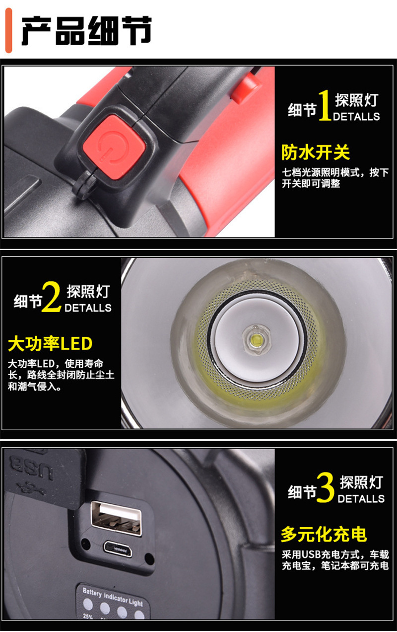详情_12.jpg