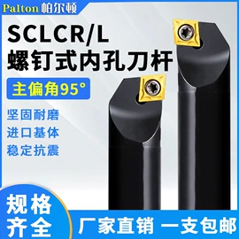 车刀;金刚石工具;其他刀具