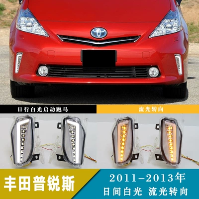 lights with turn signal – Fog lamp