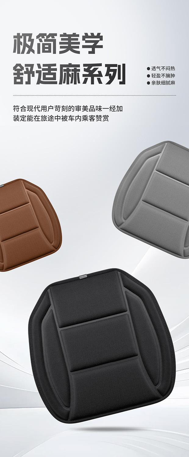 Carefully Selected Subsidized Car Seat Cushions, Ventilated and Breathable Seat Height-Increasing Pads, Suitable for All Seasons, Office Use, and Memory Foam for Prolonged Sitting