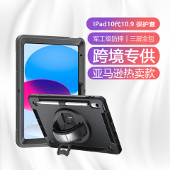 Ipad 10世代10.9タブレットの保護カバーを適用します。
