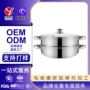 多用双层加厚三层蒸锅