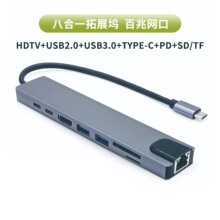 typec�˺�һ�Uչ�]usb�D�W�ڰ��׾W���x�����๦�ܾW��������