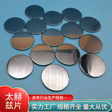 太核磁片 厂家大量批发能量石手串珠子多晶硅 441金属硅 多硅晶