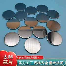 其他非金属;非金属粉末;硅