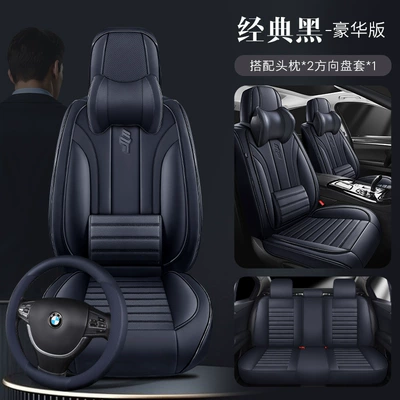 Universal seat cover, for All Seasons 3D Breathable Nappa - classic-black-solid-waist-standard-version