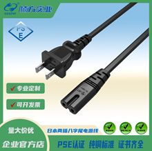 PSE��Ҏ�J�C�ɲ����β�Դ�� �ձ��Դ���_β���a β�˶��� 1.8m