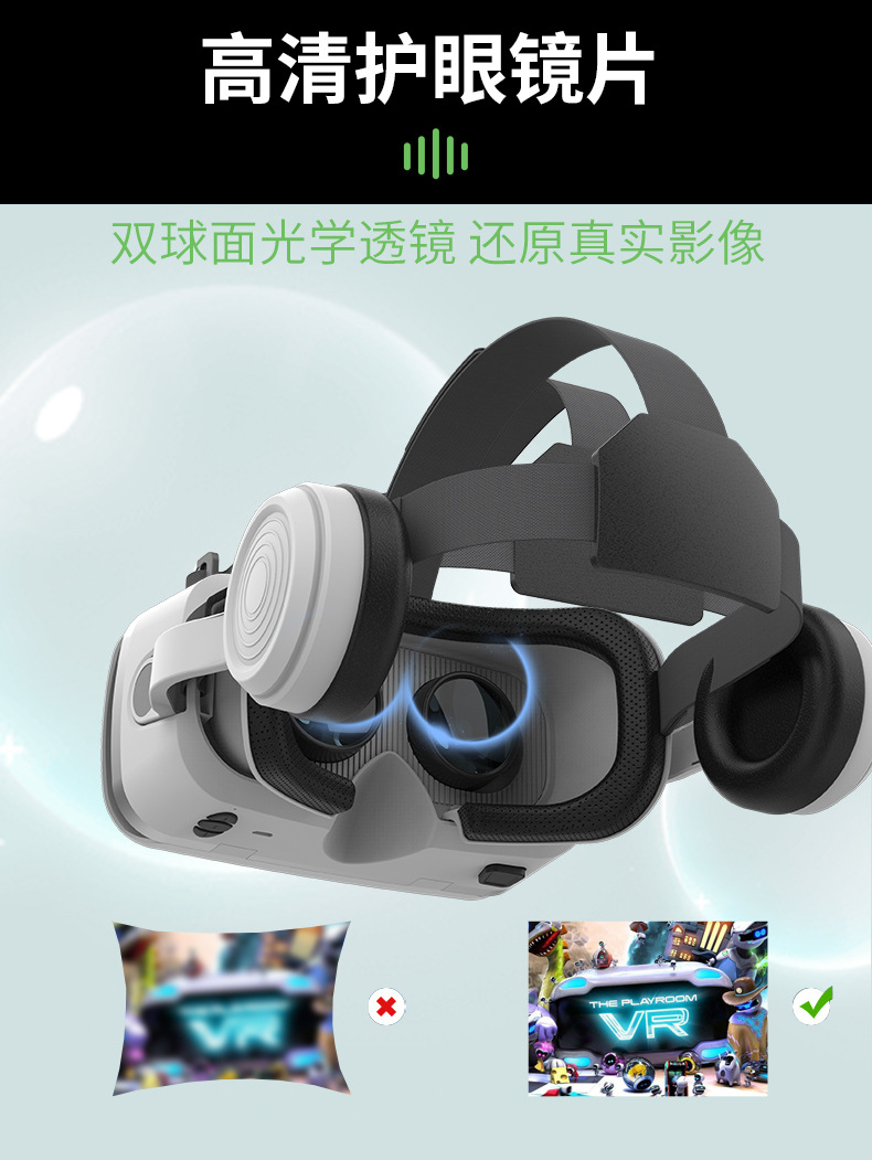 工厂千幻魔镜vr眼镜 一体机手机专用自带耳机头戴3d眼镜vr游戏机详情11