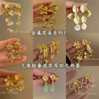欧美银针镶钻花朵流苏耳环复古轻奢高级感耳钉小众精致气质耳饰女
