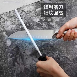 Household Knife Sharpening Stick German Craft Kitchen Butcher Special Multi-Functional Quick Sharpening Stone High-End Knife Sharpening Artifact Stick