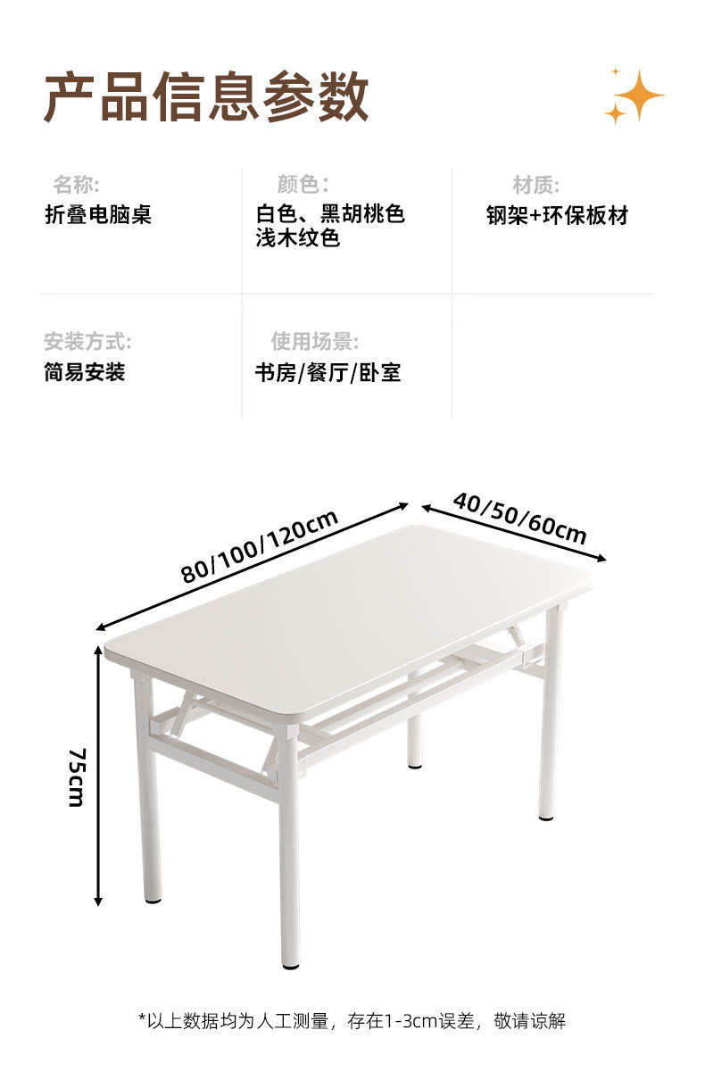 详情页_10.jpg