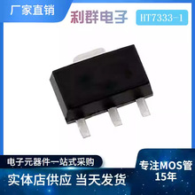 ��ƬHT7333-1 7333 SOT-89 3.3V LDO��ѹ������������ѹ��