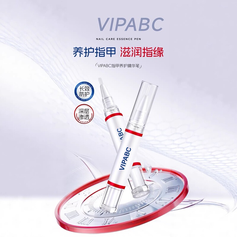 German Antibacterial Gel, Nourishing and Protecting in One, No Need to Remove Nail Cuticles, Soothing and Moisturizing Nail Repair Essence Pen German Antibacterial Gel, Nourishing and Protecting in One, No Need to Remove Nail Cuticles, Soothing and Moisturizing Nail Repair Essence Pen