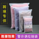 Transparent zipper storage bag warning words frosted bag PE clothing packaging bag e-commerce clothes self-sealing bag spot wholesale
