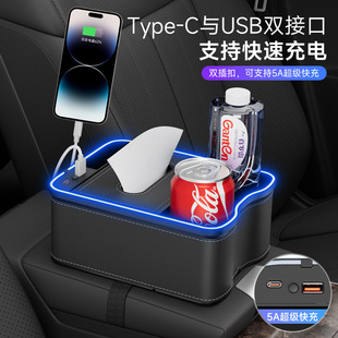 New Car Armrest Box Storage Box Colorful Atmosphere Light Charging Interior Supplies Tissue Box Storage Box Multi-Function
