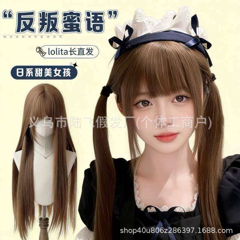 Rebel Sweetheart Bunny Wig for Women Double Ponytail Honey Tea Linen Lolita Daily Long Straight Hair Full Wig