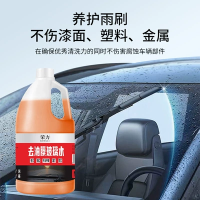 ° C-Coating Oil Film Remover 1.8 – Glass agent