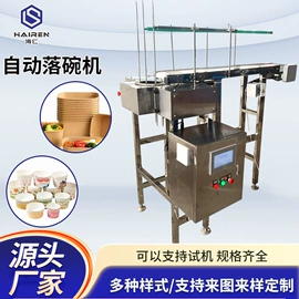 输送机;污水处理设备;包装辅助设备