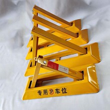 厂家定制车位锁加厚固定防车撞抗压地锁 防撞三角车位锁