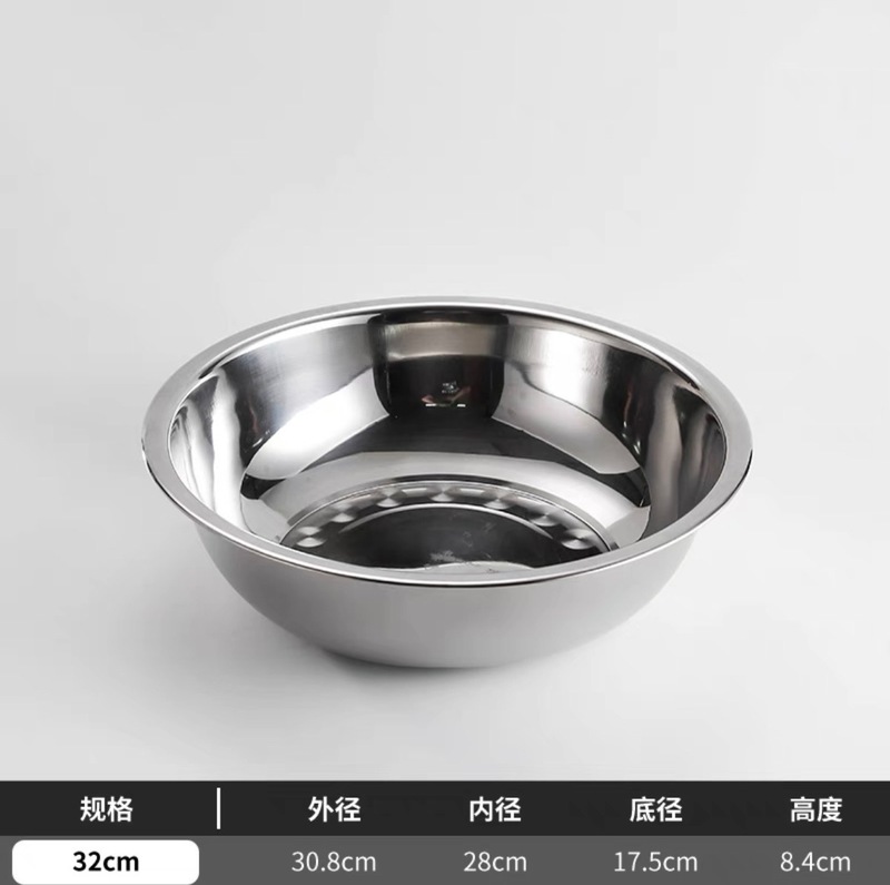 304不锈钢盆特厚洗菜盆家用和面盆商用大盆洗脸盆洗衣洗澡盆特大|undefined