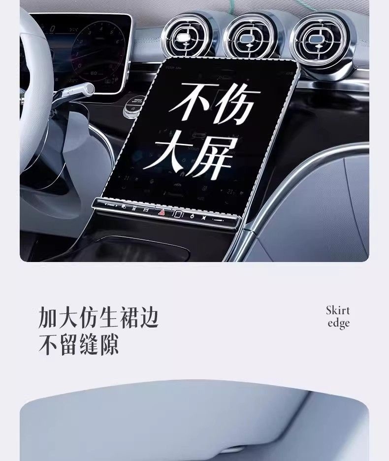 Double-Sided Ice Blue Adhesive Car Sunshade for Front Windshield, Car Interior Sunshade, Sun Protection and Heat Insulation Sunshade Curtain