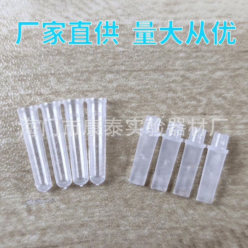 4连管联管排管100ul 塑料0.1ml四联排管 pcr仪用 PCR四连管