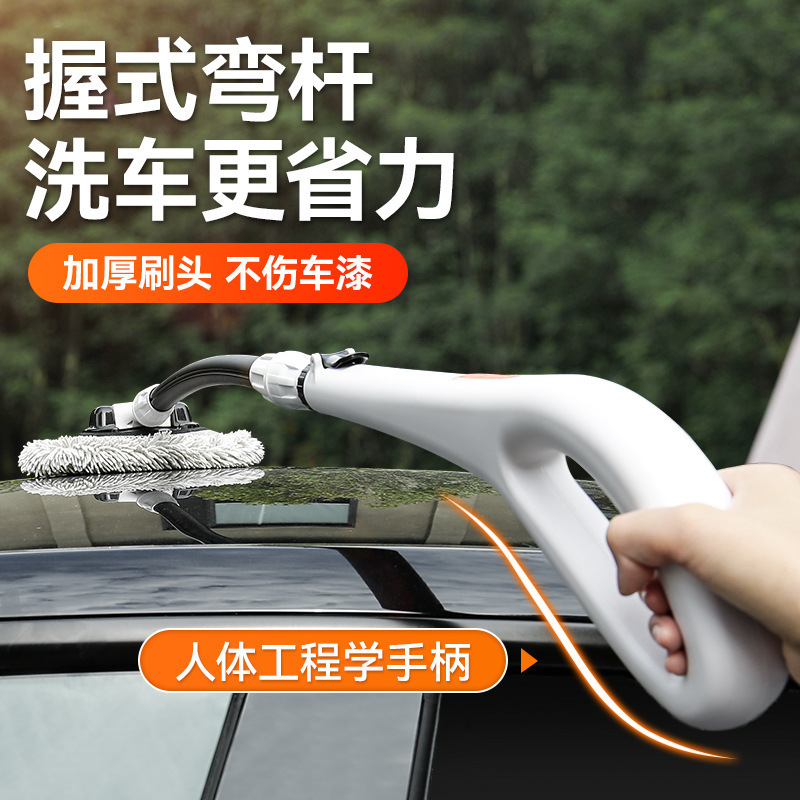 洗车拖把弯杆不伤车漆专用汽车软毛刷子刷车伸缩擦车神器车用工具