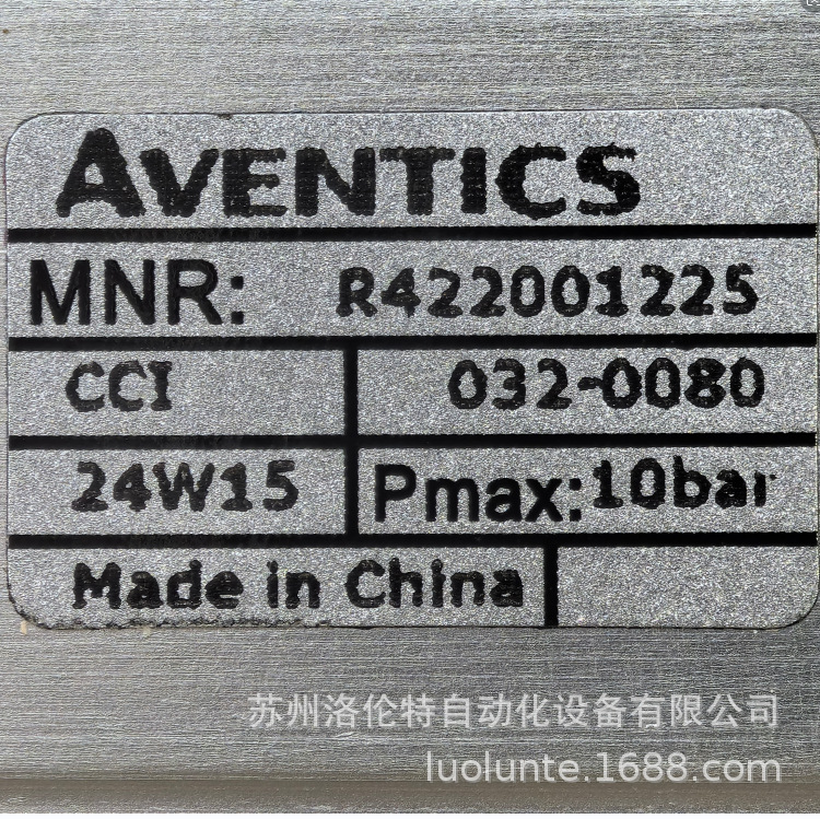 R422001225 Aventics安沃驰 / 气动元件 / 全新原装