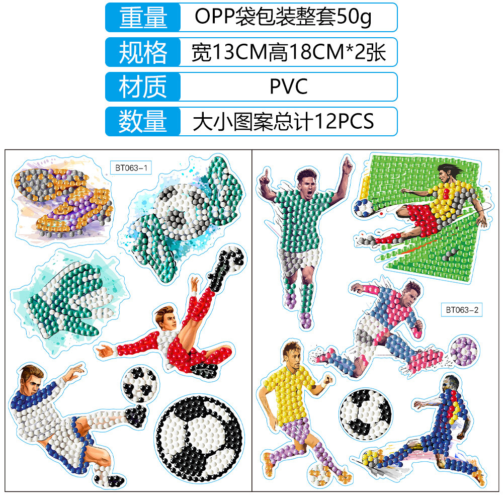 Venta caliente Fútbol de Navidad Aficiones Pintura de diamantes Pegatinas al azar Pegatinas de pared de bricolaje Pegatinas hechas a mano para niños Diamantes redondos decorativos