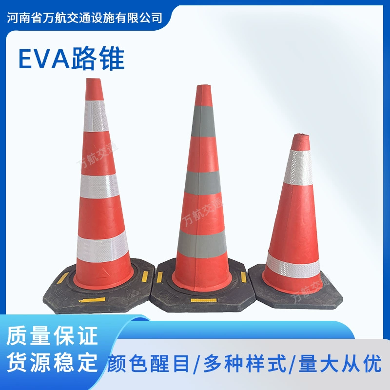 Дорожный конус из пены EVA, светоотражающий дорожный конус, светоотражающее ведро для мороженого, высокоскоростная конструкция, безопасный светоотражающий дорожный конус 90 см