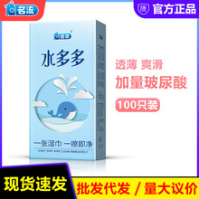 ����ˮ��������100ֻ�b�����������ˮ���԰�ȫ����ȤӋ����Ʒ