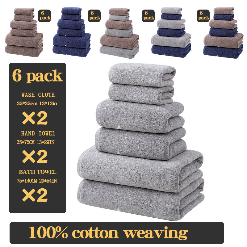 Cross-Border Wholesale 6-Piece Cotton Set: 2 Bath Towels, 2 Face Towels, 2 Square Towels, Amazon Towels, Extra Large and Thick Pure Cotton Towel Set Cross-Border Wholesale 6-Piece Cotton Set: 2 Bath Towels, 2 Face Towels, 2 Square Towels, Amazon Towels, Extra Large and Thick Pure Cotton Towel Set