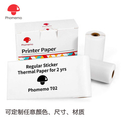 Phomemo三防感熱紙ステッカー53mm紙はt 02家庭用bluetoothエラープリンタに適用されます。