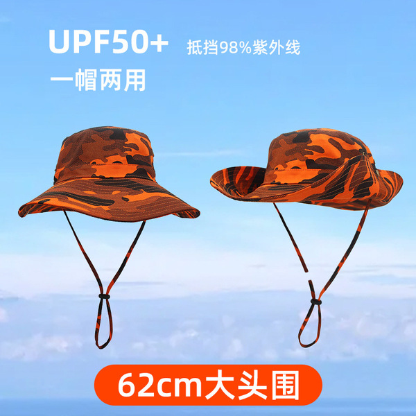 Tactics camouflage travel summer sun hat solar-powered