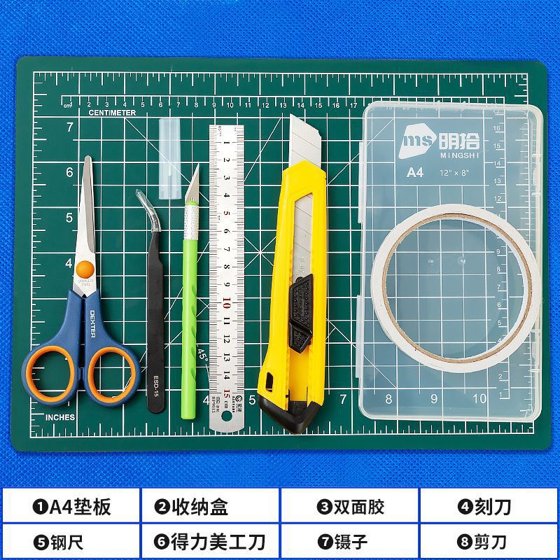 학생 수업 추천 세트 [A4 그린]