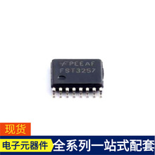 ΢��������Ƭ�C��̖�_�PFST3257MTCX TSSOP-16����a����·������