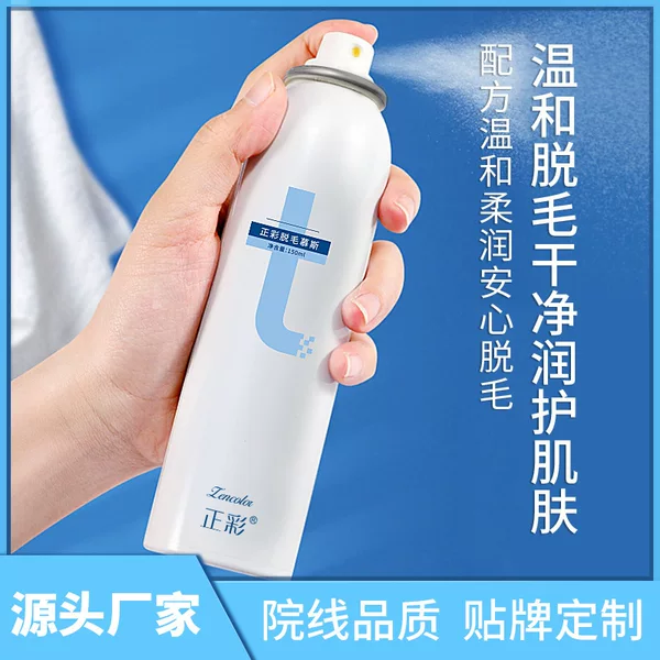 Positive color hair removal spray a generation hair to underarm hand hair leg hair removal cream foam Mu Si boys and women wholesale