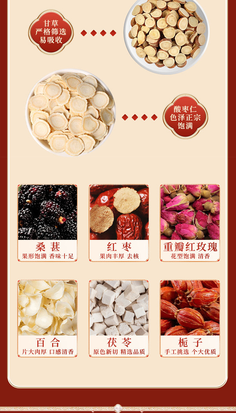 Jiu Zhen Soup Heart-Nourishing Herbal Tea 9-Ingredient Pyramid Tea Bags Hot Brew Wellness Blend 150g quality and texture