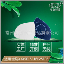 �m�Ì��RBMW X3X4X5X6X7F15F25F26F15F26��܇�RƬ�ӟ��ҕ�RƬ