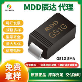 贴片整流二极管GS1G SMA封装电流1A 耐压400V MDD辰达代理 现货
