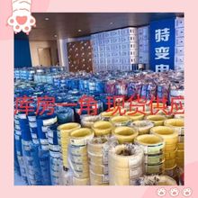 德阳特变电工电线BV1.5 2.5 4 6平方国标单芯硬线家装电线特变