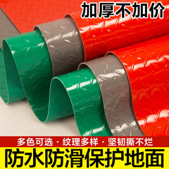 貞愛PVC牛筋床マット厚い廊下階段キッチン防水滑り止めマット工場倉庫現場床マット